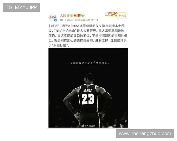 詹姆斯谈园区生活：团结一致的我们更有决心争夺总冠军