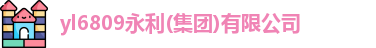 永利官网